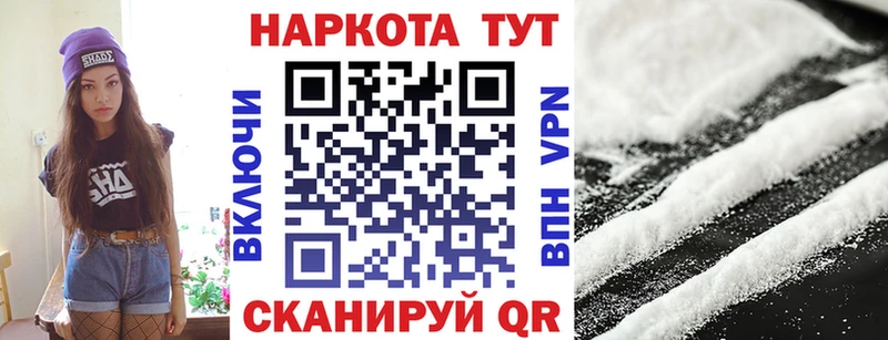 Меф Людиново