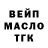 ГАШ VHQ Will Dv