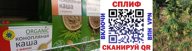 KRAKEN ONION купить закладку Людиново Еда ТГК марихуана