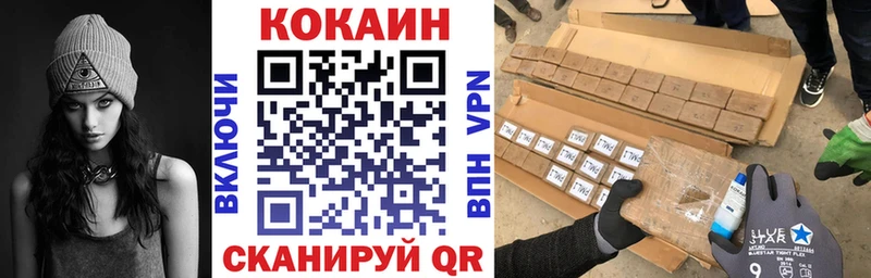 Cocaine 99%  где можно купить   Людиново 