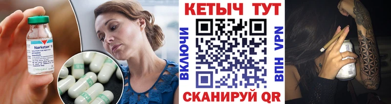 Кетамин ketamine  хочу   Людиново 