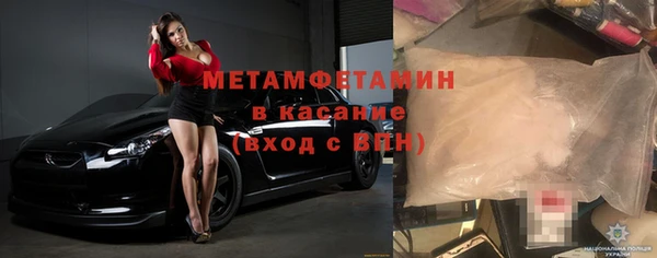 мяу мяу мука Верхний Тагил