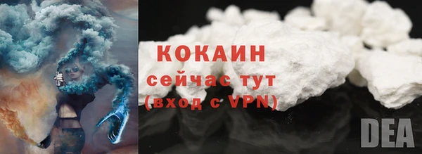 мяу мяу мука Верхний Тагил