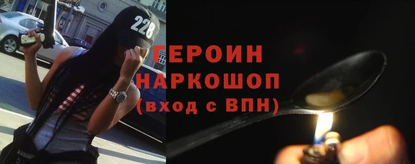 гашишное масло Саяногорск