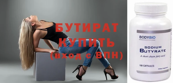мяу мяу мука Верхний Тагил