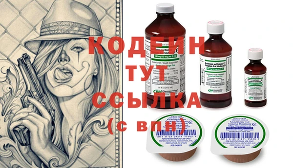 кокаин премиум Бородино