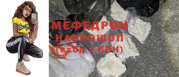мяу мяу мука Верхний Тагил