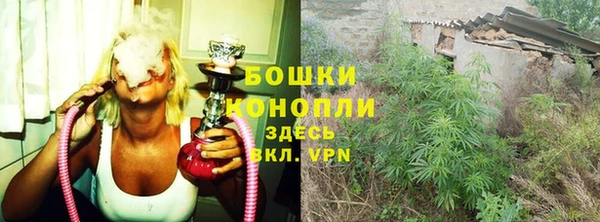 гашишное масло Саяногорск