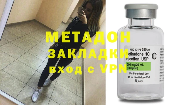 дурь Бугульма