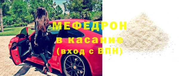 мяу мяу мука Верхний Тагил