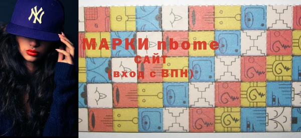 гашиш Бронницы