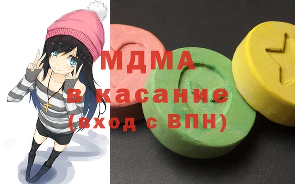 мяу мяу мука Верхний Тагил