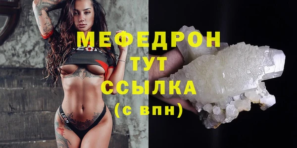 мяу мяу мука Верхний Тагил