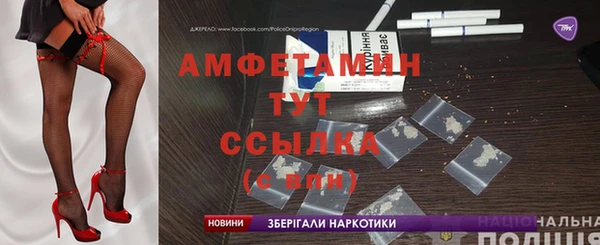 экстази Сатка