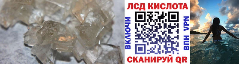 LSD-25 экстази ecstasy  что такое наркотик  Людиново 