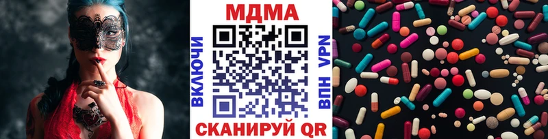 MDMA кристаллы  MEGA ONION  Людиново 