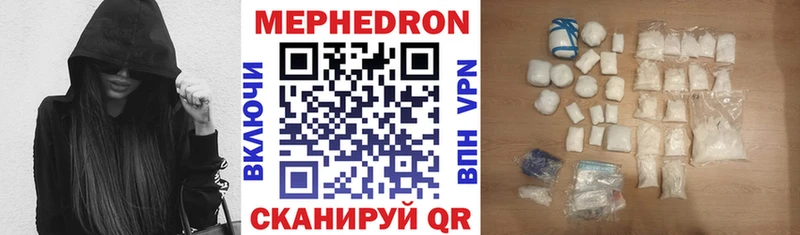 Мефедрон  Людиново