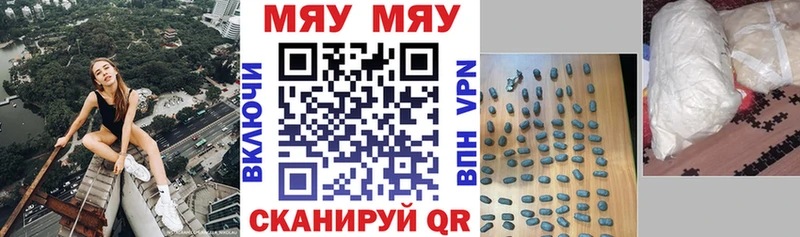 МЕФ мука  Людиново 