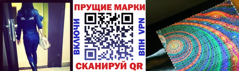 Марки 25I-NBOMe 1,8мг  Людиново 