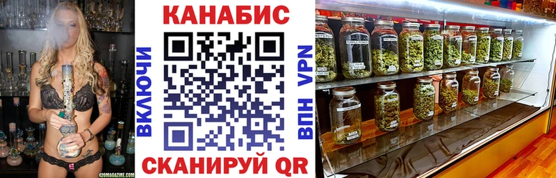 Марихуана сатива закладка Людиново